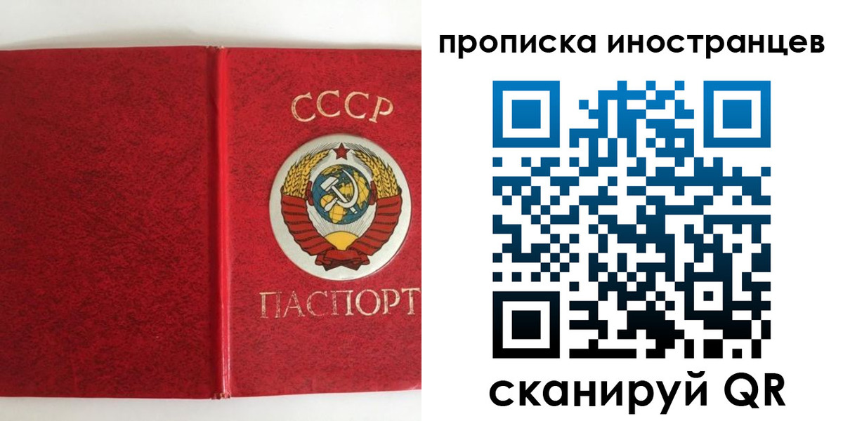 миграционный учет в Павловском Посаде